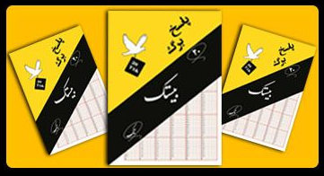انتشارات گاج در بانک کتاب آنلاین بیستک