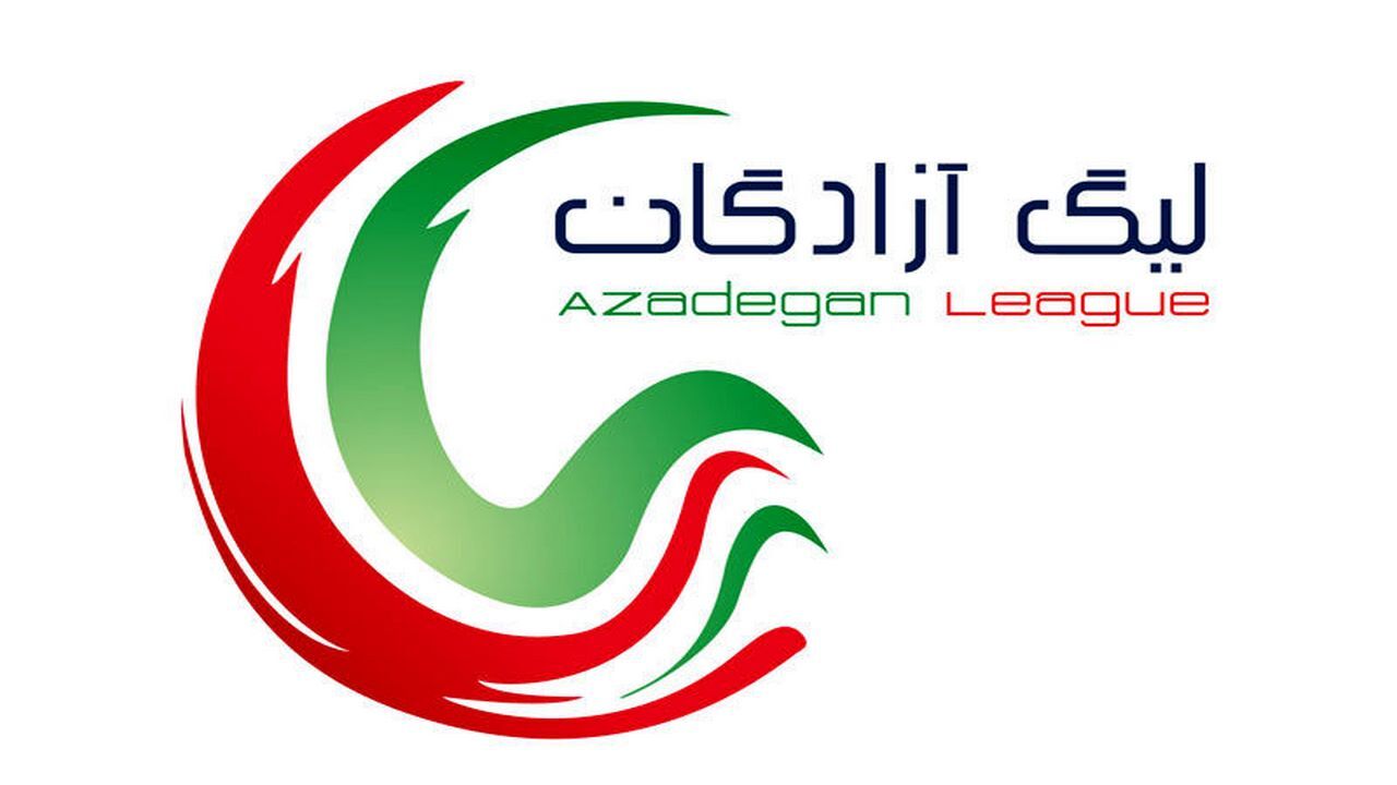 توقف هوادار و نخستین پیروزی شهرداری آستارا در لیگ آزادگان