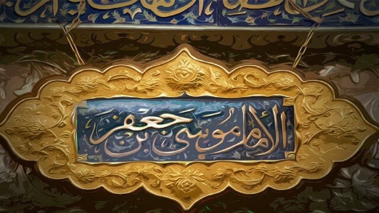 وقتی امام موسی کاظم (ع) مانع ترور هارون شد