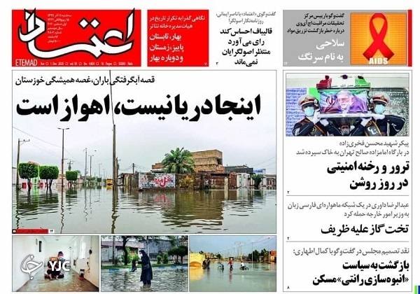 بدرقه قهرمان تا آسمان / شکار فرماندهان سعودی در اتاق عملیات / روز تصمیم علیه تحریم بدرقه قهرمان تا آسمان / شکار فرماندهان سعودی در اتاق عملیات / روز تصمیم علیه تحریم