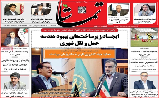 فخر ایران جهانی شد/ تاراج خیلی خصوصی/ نرگش نازکش ندارد!