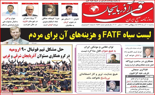 فخر ایران جهانی شد/ تاراج خیلی خصوصی/ نرگس نازکش ندارد!