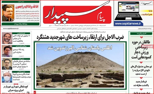 فخر ایران جهانی شد/ تاراج خیلی خصوصی/ نرگس نازکش ندارد!