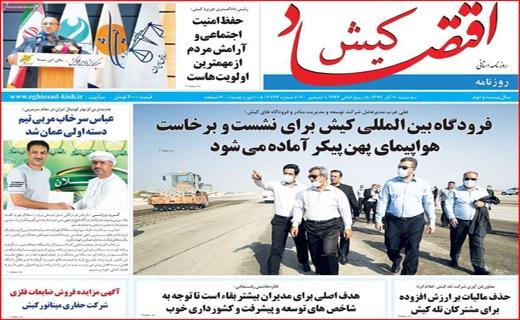 فخر ایران جهانی شد/ تاراج خیلی خصوصی/ نرگس نازکش ندارد!