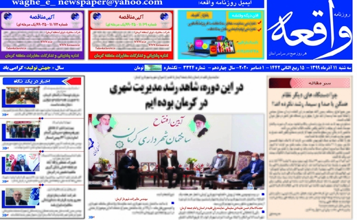 حذف میوه از سبد خرید خانوار&zwnj;های کرمانی/تشنگی بیش از ۷۰۰ روستای استان