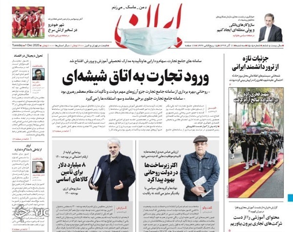 بدرقه قهرمان تا آسمان / شکار فرماندهان سعودی در اتاق عملیات / روز تصمیم علیه تحریم بدرقه قهرمان تا آسمان / شکار فرماندهان سعودی در اتاق عملیات / روز تصمیم علیه تحریم