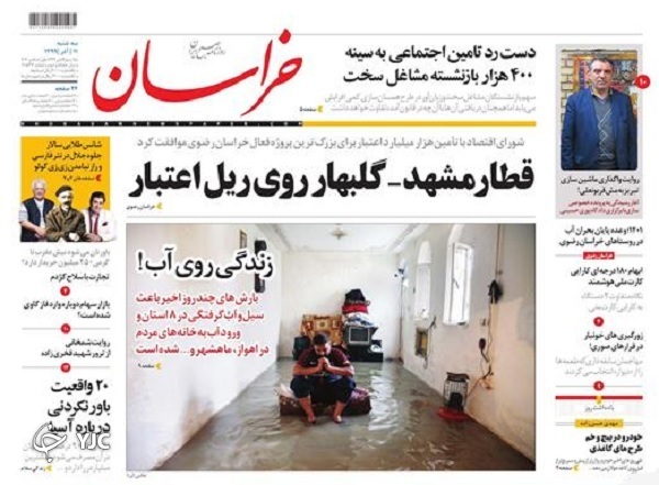 بدرقه قهرمان تا آسمان / شکار فرماندهان سعودی در اتاق عملیات / روز تصمیم علیه تحریم بدرقه قهرمان تا آسمان / شکار فرماندهان سعودی در اتاق عملیات / روز تصمیم علیه تحریم