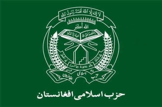 حمایت حزب جمعیت اسلامی افغانستان از تشکیل «دولت موقت»