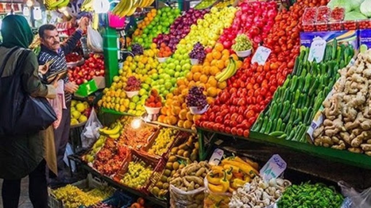 میوه و تره بار