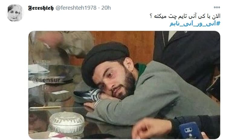 #آنی_ور و #آنی_تایم ماسک بزن کرونا نگیری