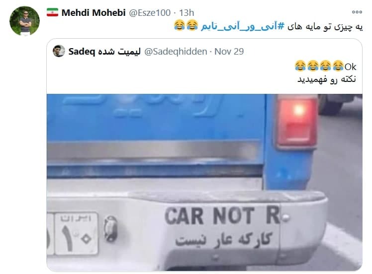 #آنی_ور و #آنی_تایم ماسک بزن کرونا نگیری