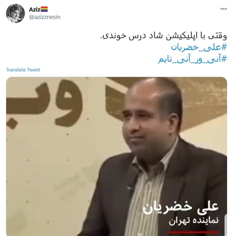 #آنی_ور و #آنی_تایم ماسک بزن کرونا نگیری