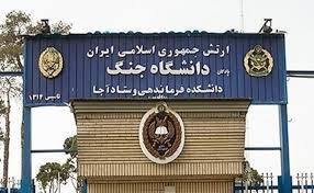 آخرین تحولات منطقه قره&zwnj;باغ در دانشگاه فرماندهی و ستاد ارتش بررسی شد