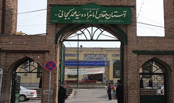 ایجاد قرارگاه کمک به نیازمندان در آستان مقدس امامزاده سیدمحمد کججانی (ع) تبریز