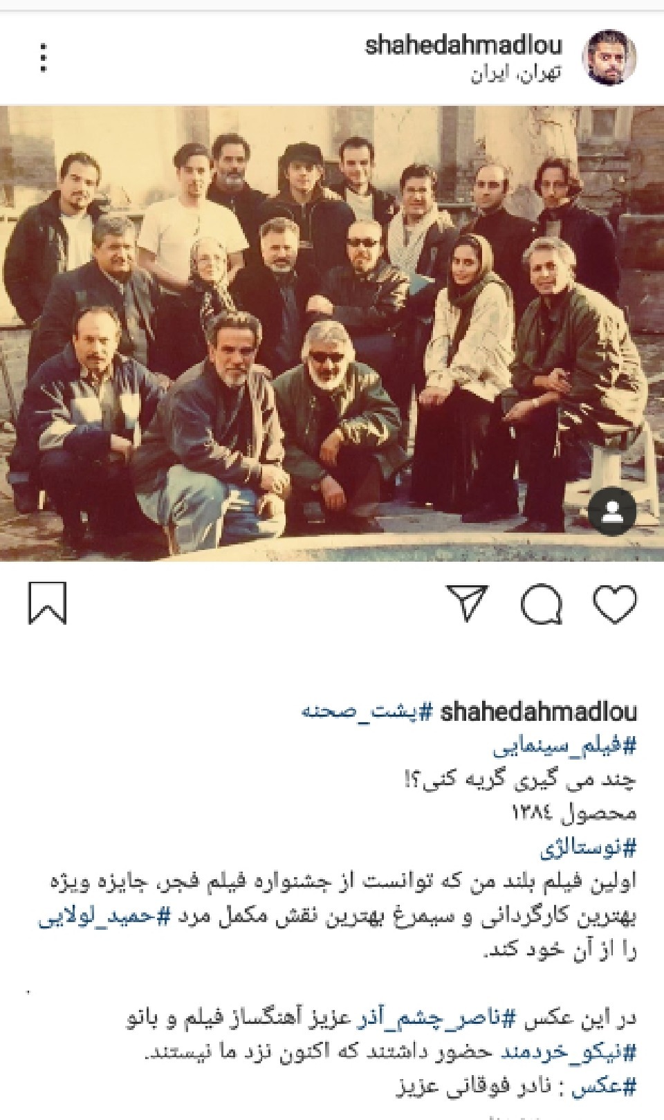 پشت صحنه &laquo;چند میگیری گریه کنی&raquo;