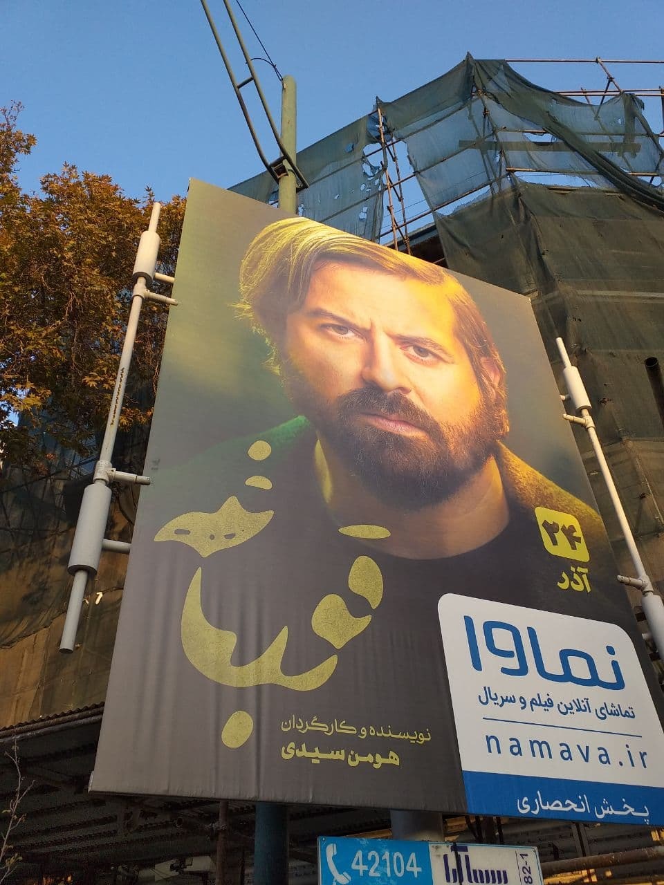 پوستر سریال «قورباغه» نمک بر زخم طراحان زد/ وقتی هنر تسلیم درآمد میشود پوستر سریال «قورباغه» نمک بر زخم طراحان زد/ وقتی هنر تسلیم درآمد میشود