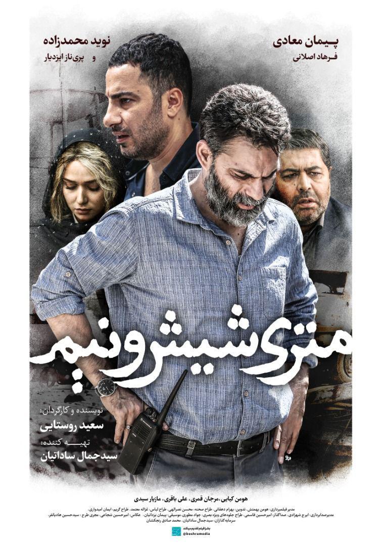 پوستر سریال «قورباغه» نمک بر زخم طراحان زد/ وقتی هنر تسلیم درآمد میشود پوستر سریال «قورباغه» نمک بر زخم طراحان زد/ وقتی هنر تسلیم درآمد میشود