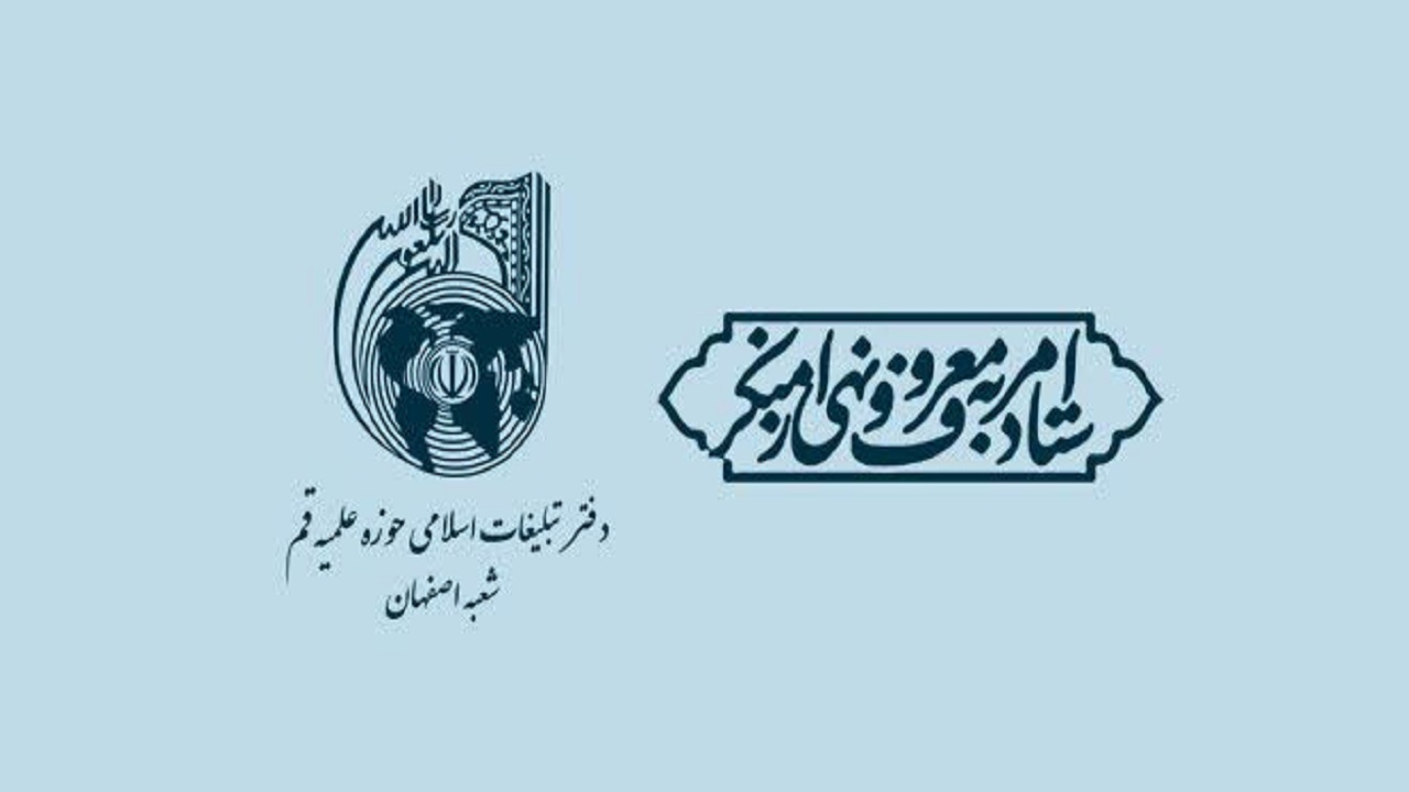 توافق نامه همکاری «اعزام مبلّغان تخصصی طرح چهره به چهره»