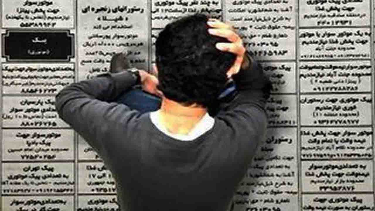 شغل‌های عجیب و غریبی که تابع هیچ قوانینی نیستند/ از درآمد نامشروع «شاهد اجاره‌ای» تا «دادزنی» برای کسب لقمه حلال