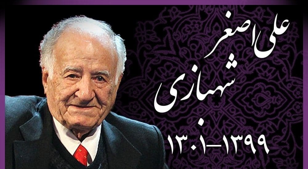 بازیگر «جدایی نادر از سیمین» درگذشت + فیلم