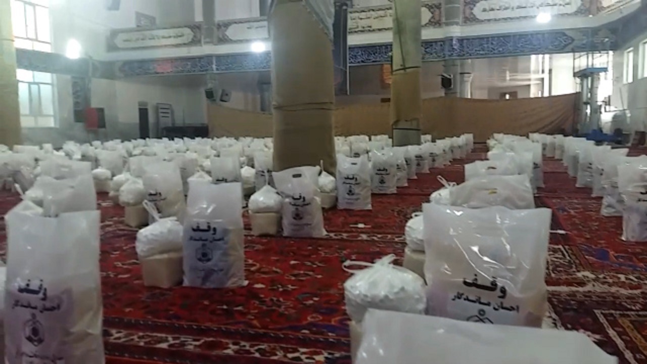 از