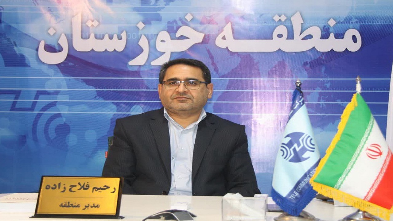 افزایش پایداری ارتباطات در گتوند
