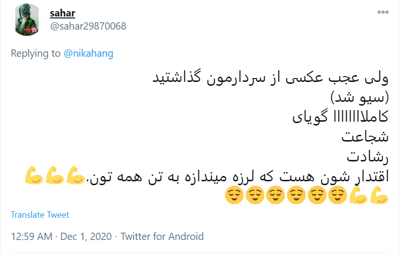 کامنت های کاربران ذیل توئیت کاربر هتاک
