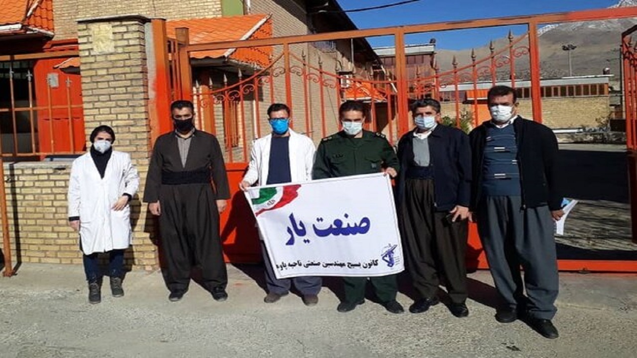 اجرای طرح آمران سلامت در پاوه