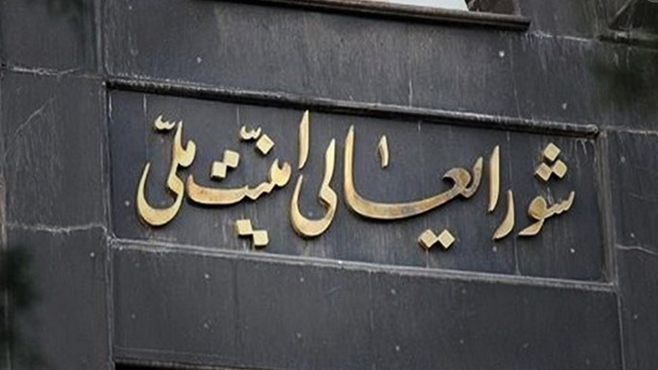 خسروی: مصوبات شورای عالی امنیت ملی فقط از سوی دبیرخانه این نهاد اعلام می‌شود