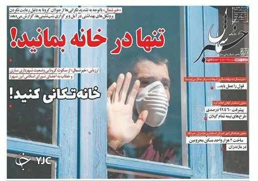 درد ۲۴ ساله کارگران / زندگی در تنگنای حاشیه نشینی