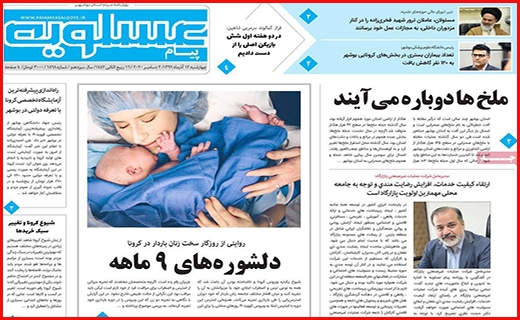 عسلویه