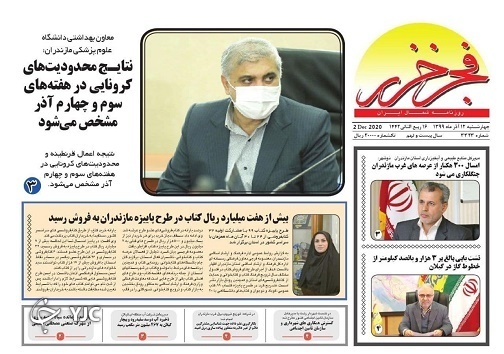 درد ۲۴ ساله کارگران / زندگی در تنگنای حاشیه نشینی