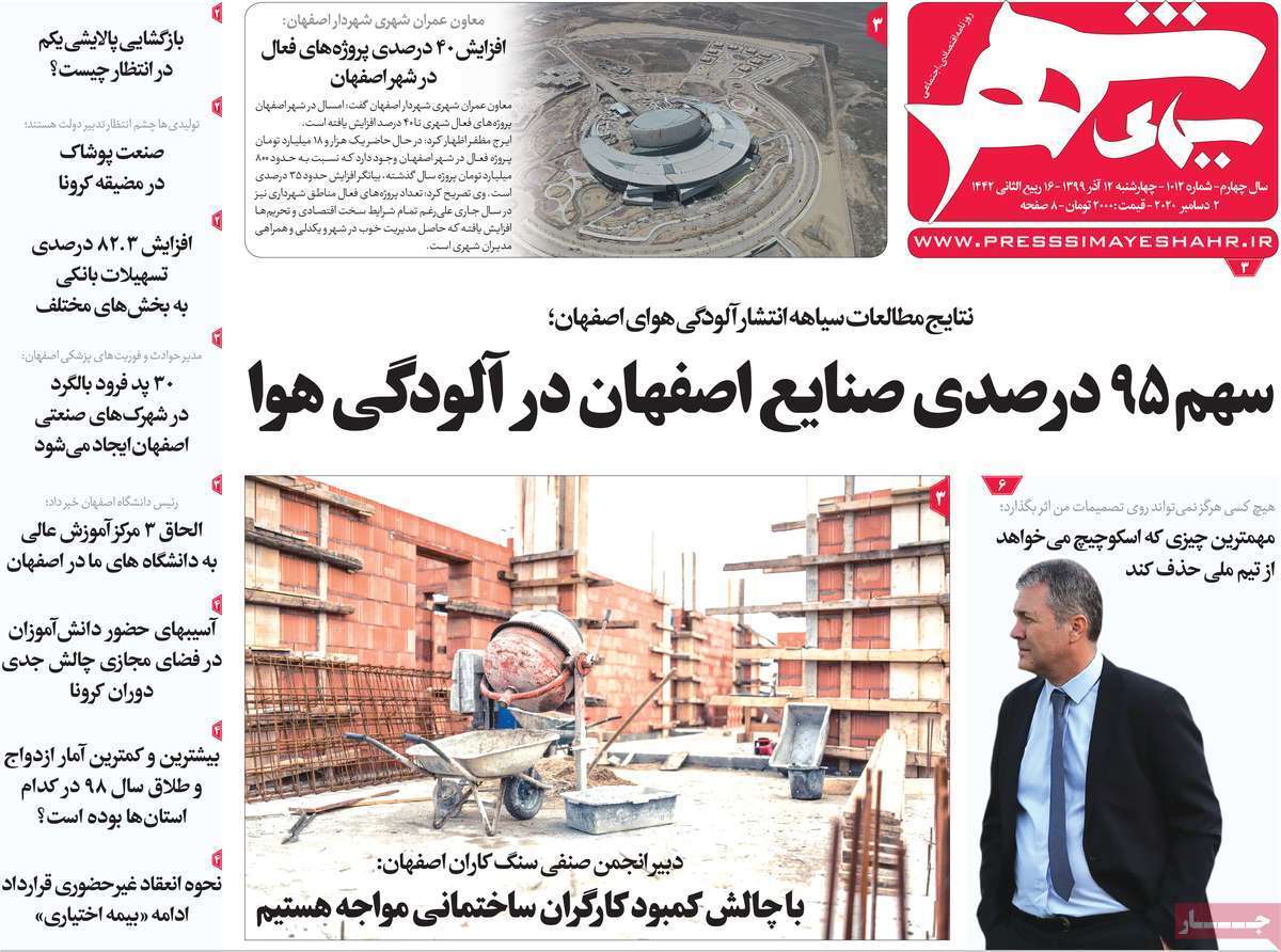نقاشی هزار رنگ درپاییز زاینده رود/ تیغ دولبه فضای مجازی