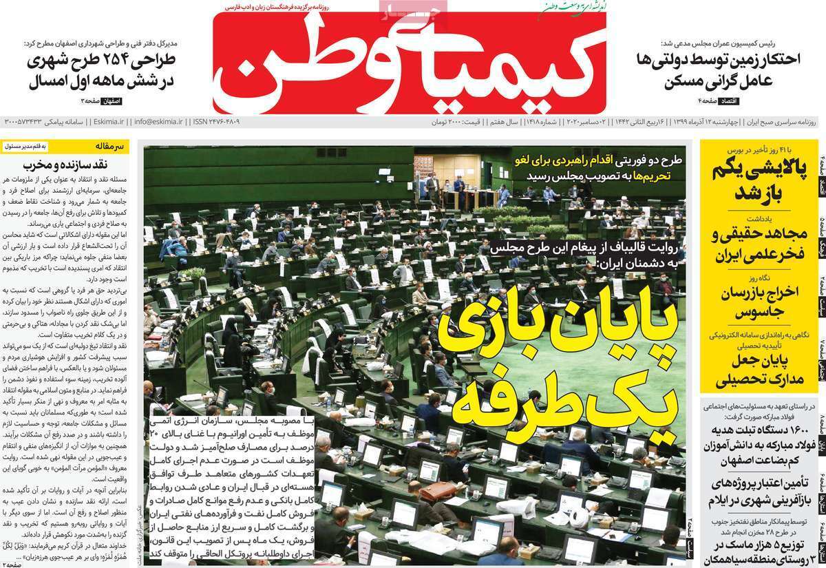 نقاشی هزار رنگ درپاییز زاینده رود/ تیغ دولبه فضای مجازی
