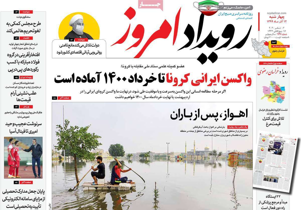 نقاشی هزار رنگ درپاییز زاینده رود/ تیغ دولبه فضای مجازی