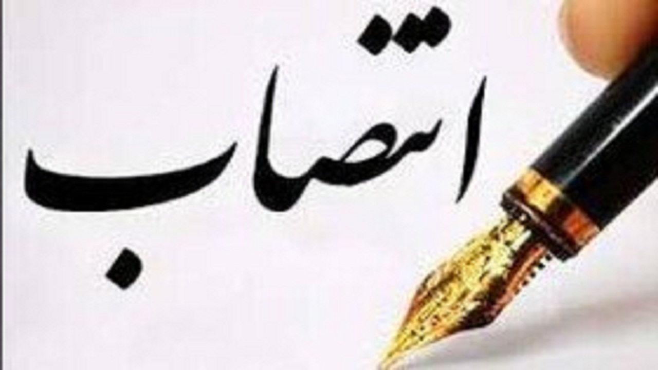 انتصاب سرپرست معاونت سیاسی امنیتی و اجتماعی فرماندار شاهرود