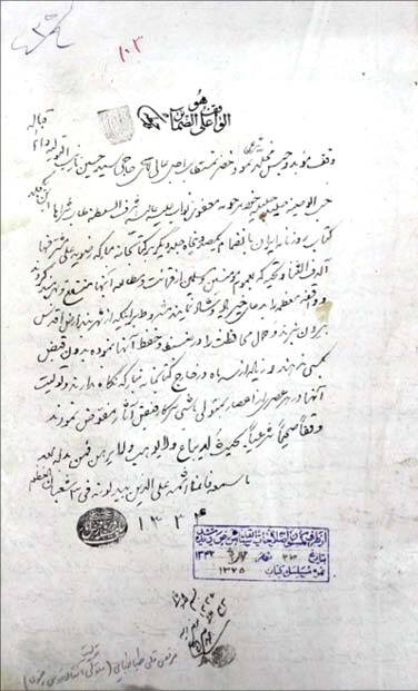 نخستین بانوی خبرنگار آسیا چگونه مشهدی شد؟