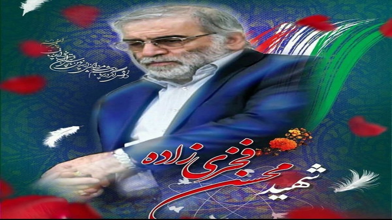 یادداشت نویسنده «تن تن و سندباد» برای شهید محسن فخری‌زاده