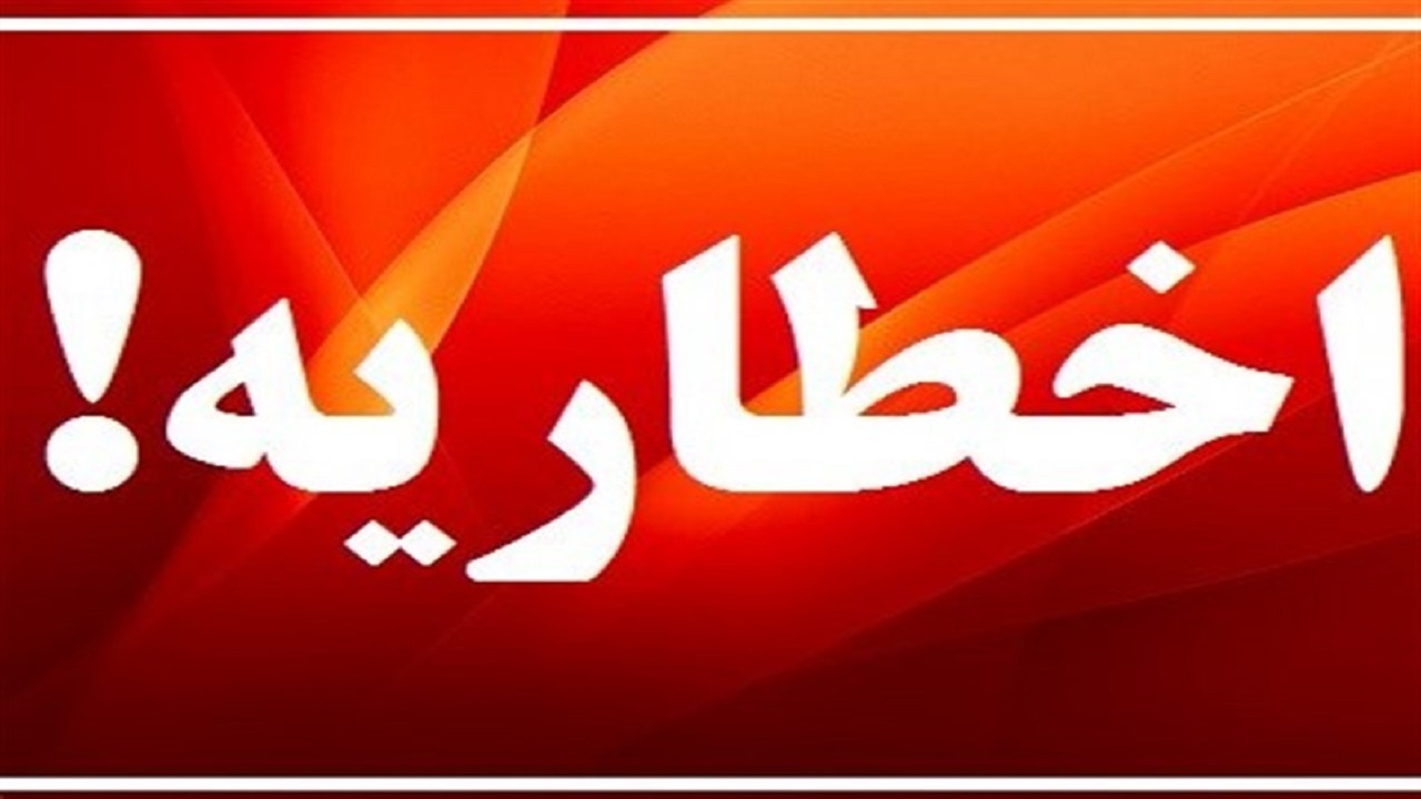 صدور ۷ اخطاریه بهداشتی در سنندج
