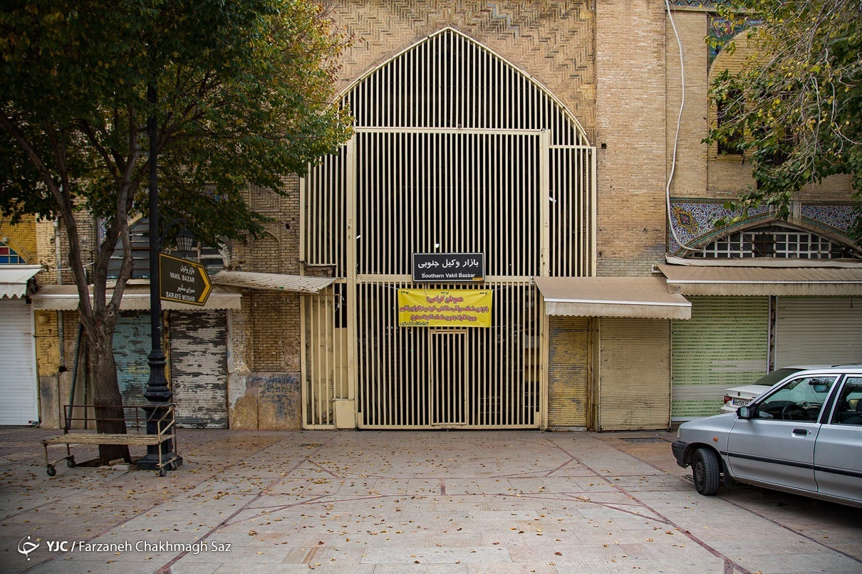  محدودیت&zwnj; کرونایی