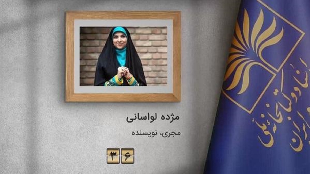 مژده لواسانی به پویش کتابخوانی ملی پیوست