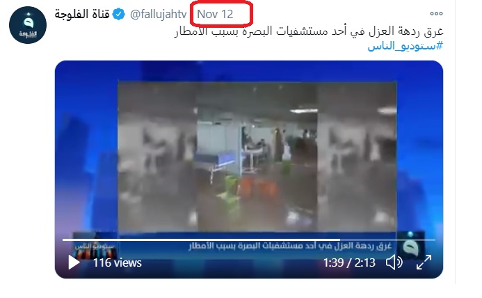 ماهیگیری BBC فارسی از آبگرفتگی خوزستان