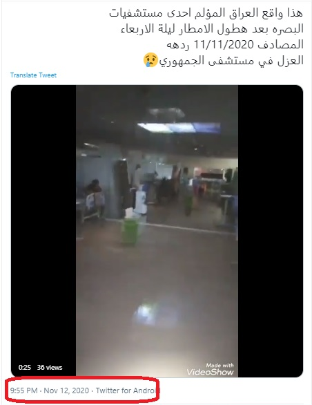 ماهیگیری BBC فارسی از آبگرفتگی خوزستان
