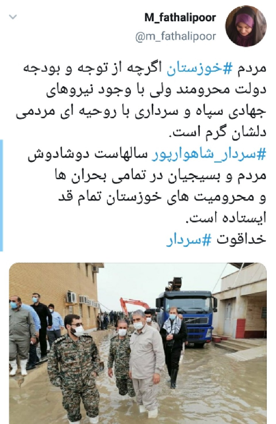 سیل و ابگرفتگی در خوزستان