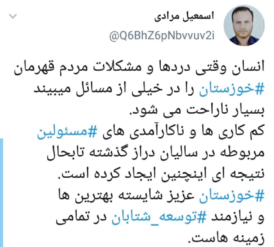 مشکلات ناشی از سیل و ابگرفتگی در خوزستان