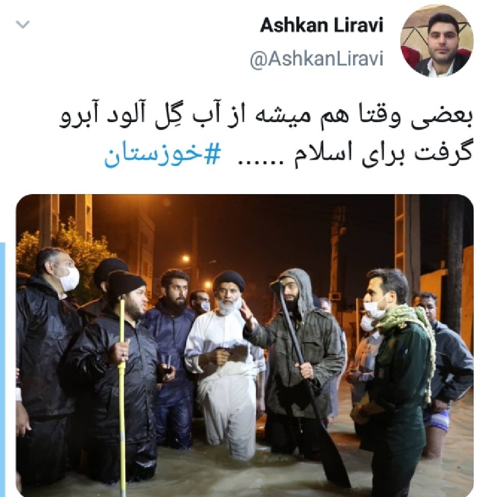 مشکلات ناشی از سیل و ابگرفتگی در خوزستان
