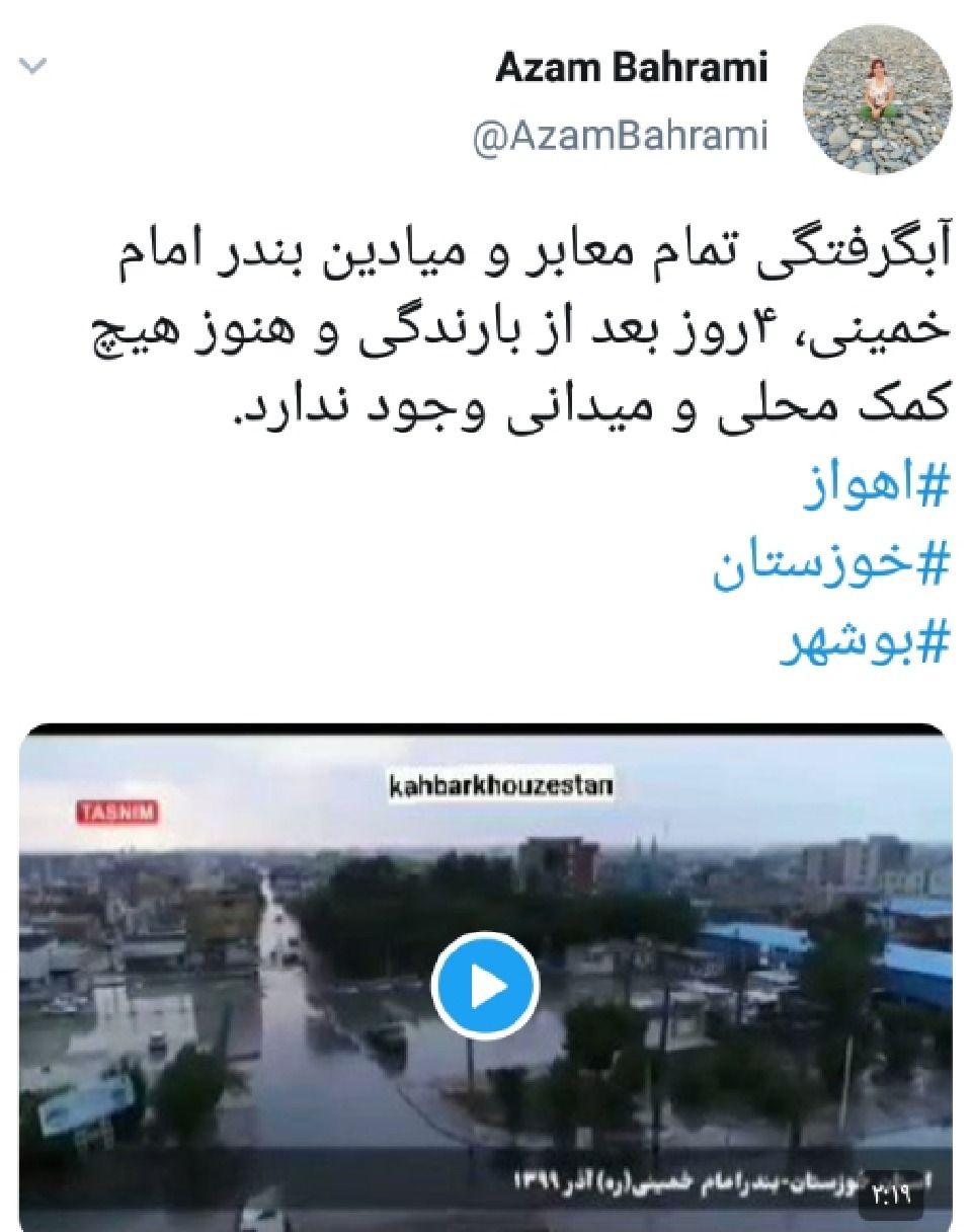مشکلات ناشی از سیل و ابگرفتگی در خوزستان