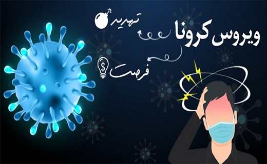 ورود سرزده پراید به یک منزل در بوکان/ چهارمین روز آبگرفتگی&zwnj;ها در خوزستان/ از عمان به خراسان/ چشم انتظاری معلولان