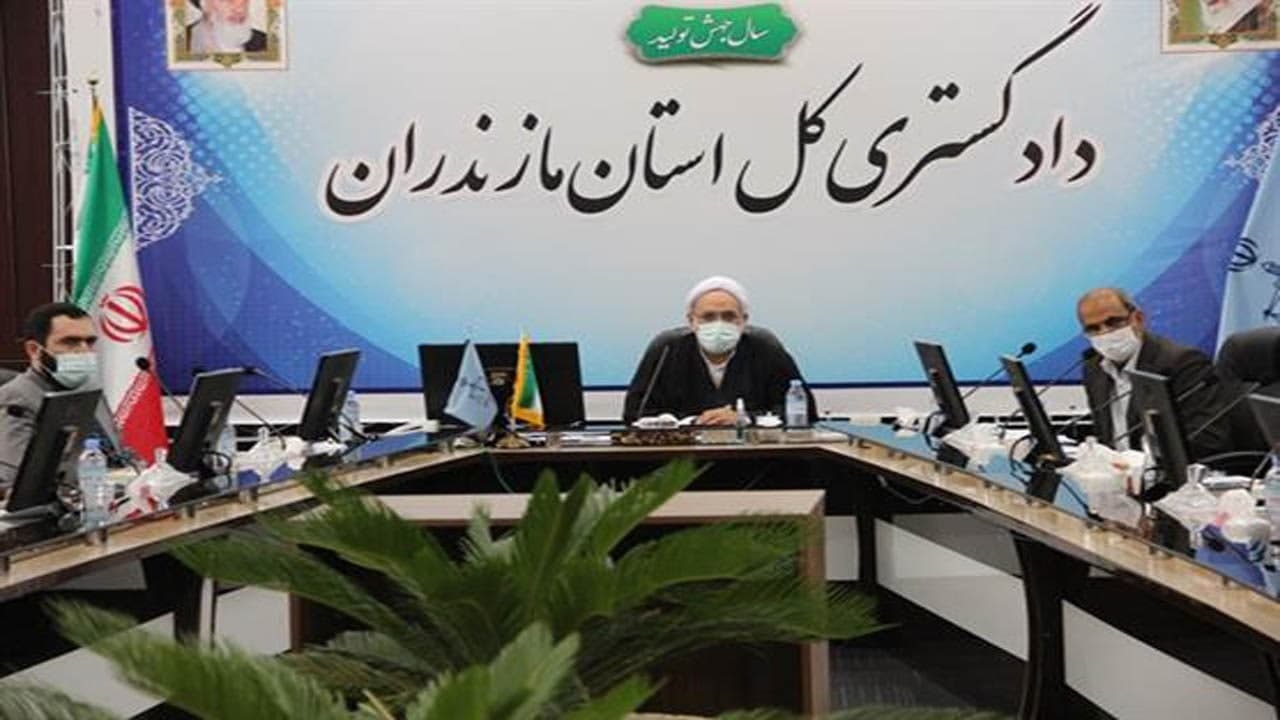 تاکید رییس کل دادگستری مازندران بر افزایش صلح و سازش