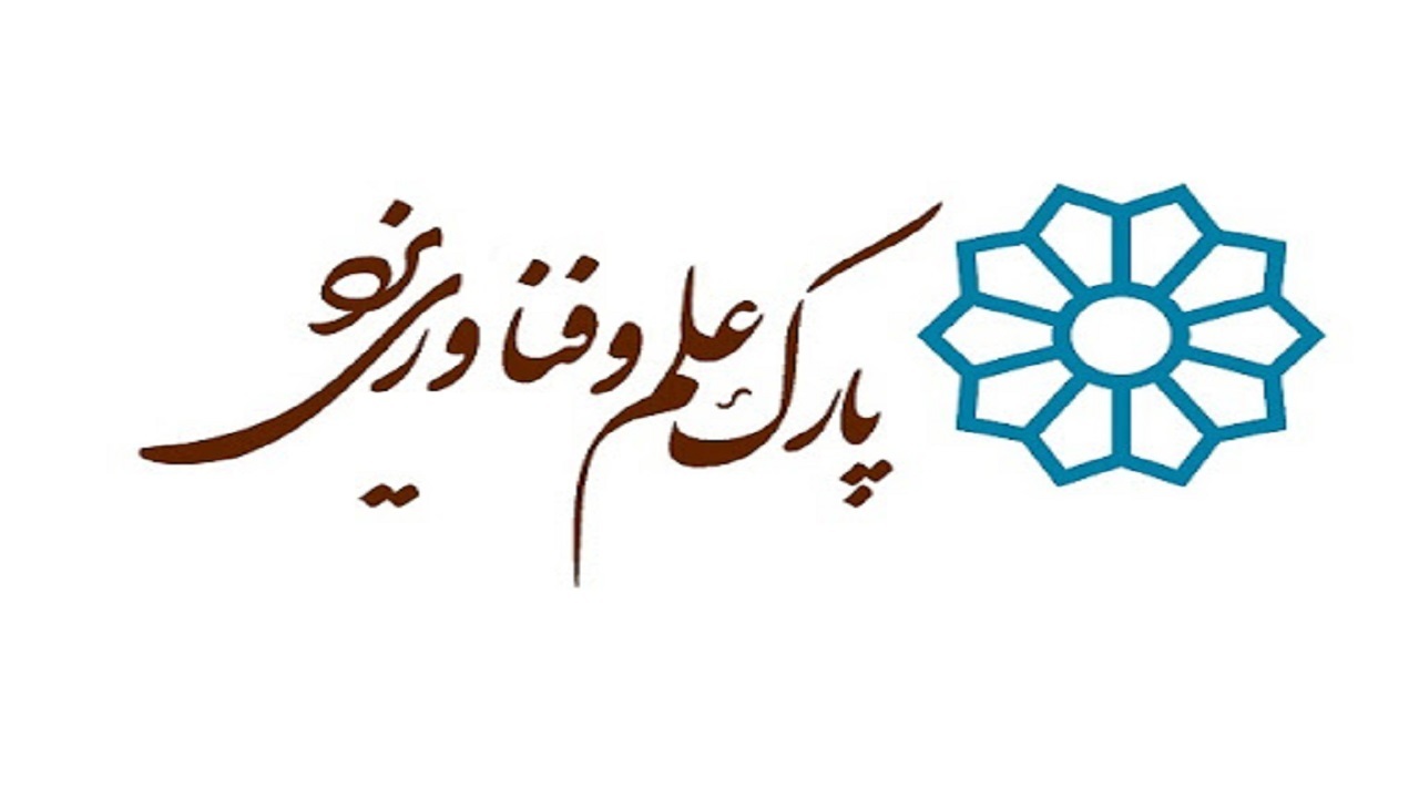 شتاب در راه اندازی صندوق پژوهش و فناوری